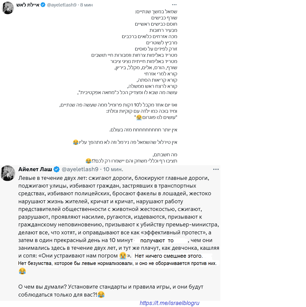 По заслугам
