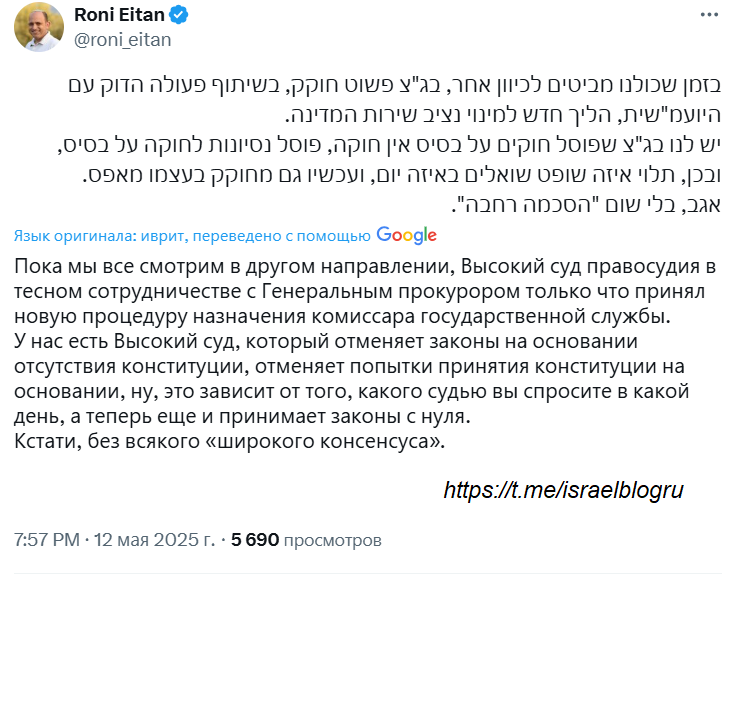 Верховный суд расширяет свои полномочия